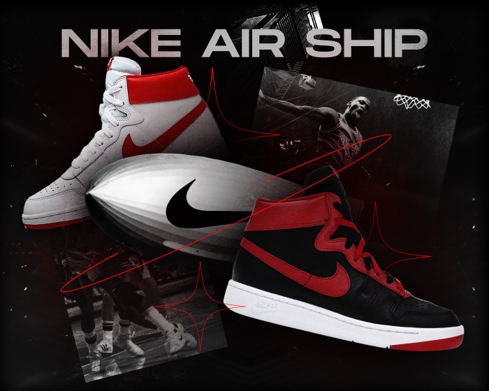 Nike Air Ship History NSB