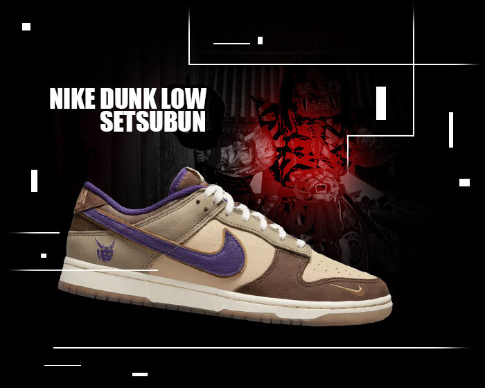The Nike Dunk Low Setsubun is Available Here!