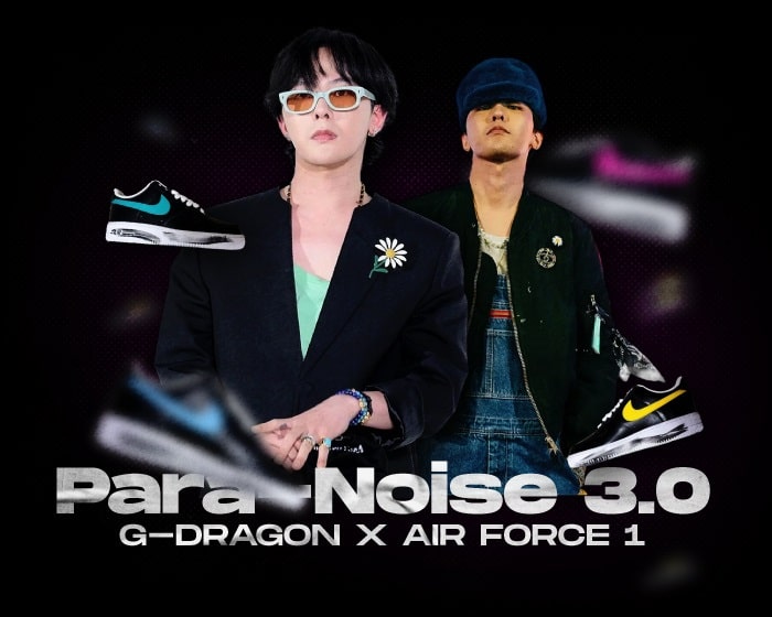 G dragon Air Force 1 Para Noise 3 NSB