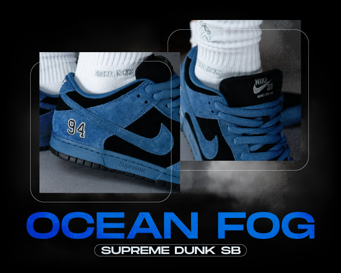 Nike Supreme SB Dunk Low Ocean Fog NSB